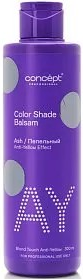 Concept Blond Touch anti-yellow БАЛЬЗАМ оттеночный ПЕПЕЛЬНЫЙ д/нейтр. желтизны 300 мл 4640130792015 - фото 68963