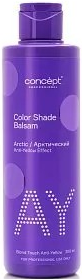 Concept Blond Touch anti-yellow БАЛЬЗАМ оттеночный АРКТИЧЕСКИЙ д/нейтр. желтизны 300 мл 4640130791995 - фото 68965