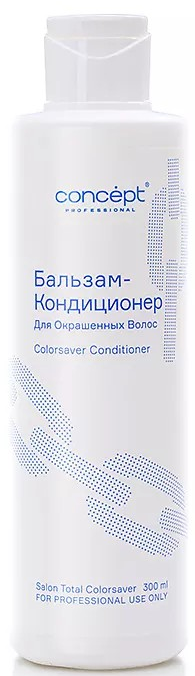 Concept Salon Total БАЛЬЗАМ COLORSAVER для окрашенных волос 300 мл 4640130790707 - фото 68967