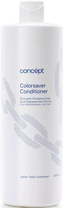 Concept Salon Total БАЛЬЗАМ COLORSAVER для окрашенных волос 1000 мл 4640130790691 - фото 68968