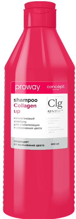 Concept ProWay Шампунь COLLAGEN UP для стабилизации и сохранения цвета, 400мл 4640130799472 - фото 68970