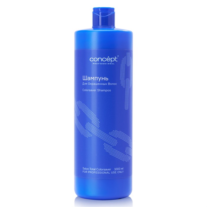 Concept Шампунь COLOR для окрашенных волос 1000 мл 4607075866706