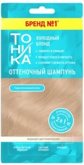 ТОНИКА САШЕ Шампунь оттен. ХОЛОДНЫЙ БЛОНД 25 мл 4630274253107 - фото 69066