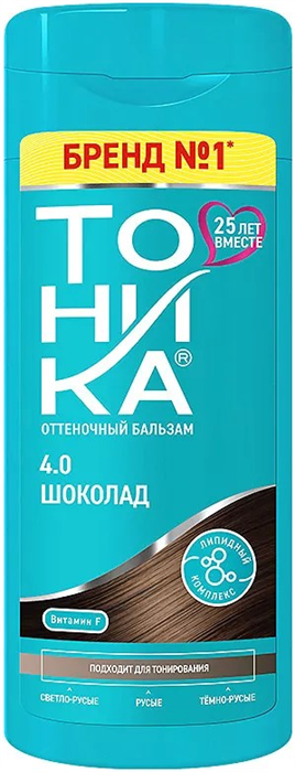 ТОНИКА Бальзам оттеночный для русых 4.0 шоколад 4602152003517 - фото 69099