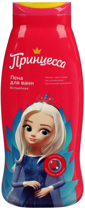 ПРИНЦЕССА Пена д/ванн ВОЛШЕБНАЯ 400 мл 4690494031565 - фото 69131