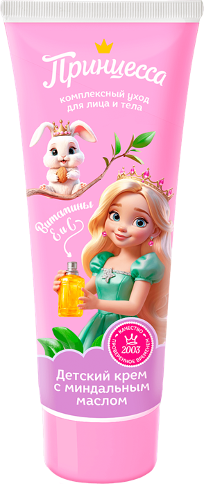 ПРИНЦЕССА Крем детский с МИНДАЛЬНЫМ маслом 75 мл 4607075861510