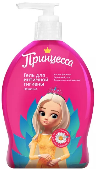 ПРИНЦЕССА Гель для интимной гигиены НЕЖЕНКА 300 мл 4690494034313 - фото 69147