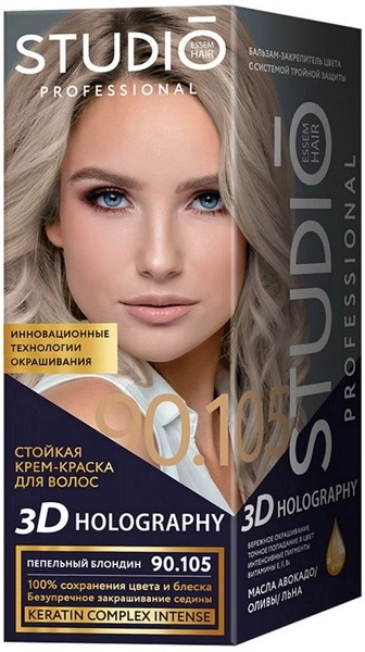 HOLOGRAPHY Краска 3D для волос 90.105 пепельный блондин 4690494003111