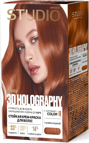 HOLOGRAPHY Краска 3D для волос 7.35 ярко-рыжий 4690494003241
