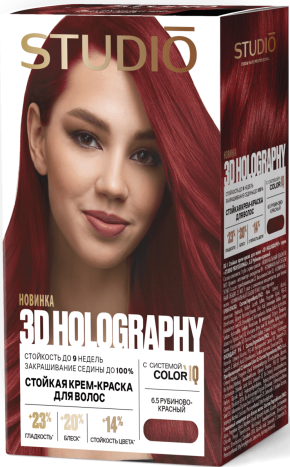 HOLOGRAPHY Краска 3D для волос 6.5 рубиново-красный 4690494003258