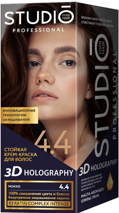 HOLOGRAPHY Краска 3D для волос 4.4 мокко 4690494003142