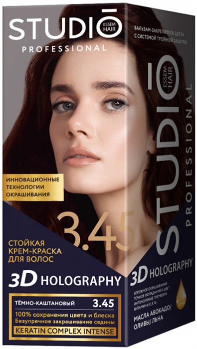 HOLOGRAPHY Краска 3D для волос 3.45 темно-каштан. 4690494003104