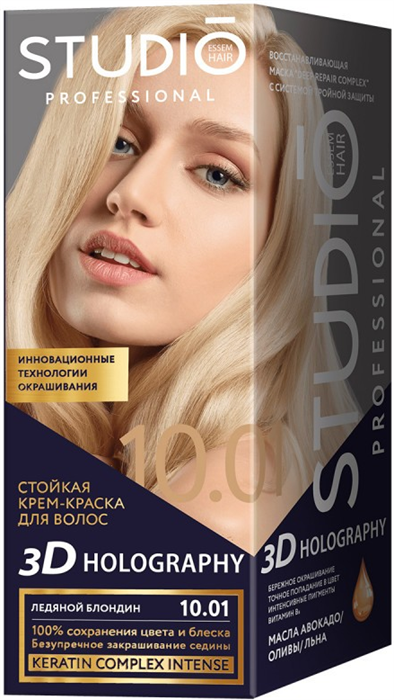 HOLOGRAPHY Краска 3D для волос 10.01 Ледяной блонд 4630274250236