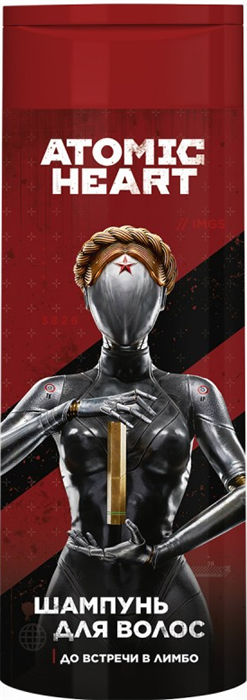ATOMIC HEART Шампунь Угольный 400 мл 4640130798062 - фото 69256