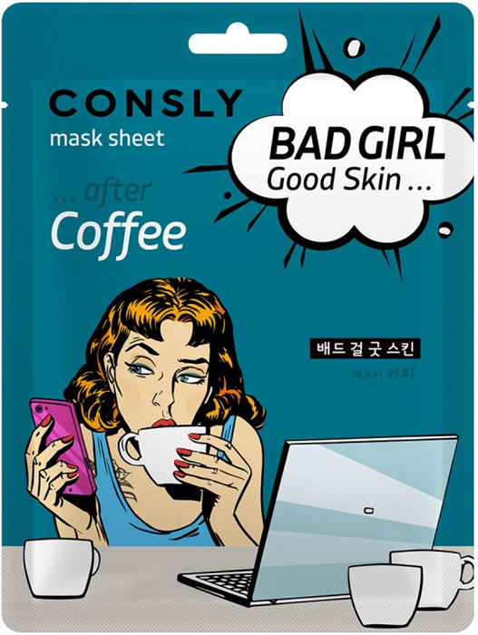 Consly Маска тканевая BAD GIRL - Good Skin после Кофе, 23мл 8809986241399