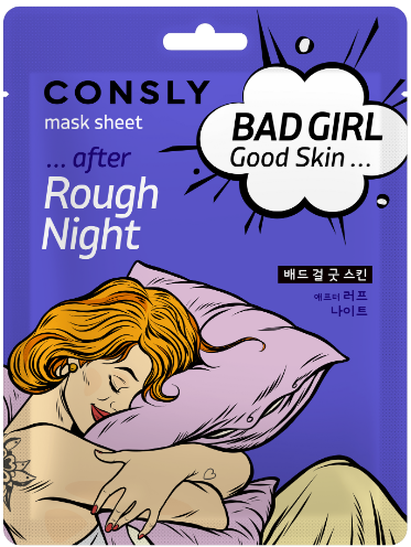 Consly Маска тканевая BAD GIRL - Good Skin после бурной ночи, 23мл 8809986241436