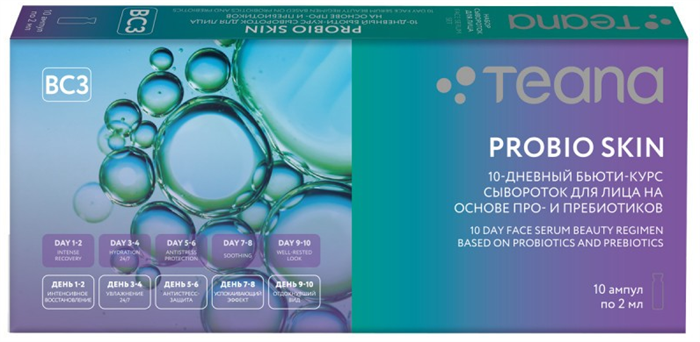TEANA BC3 PROBIO SKIN Бьюти-курс на основе пребиотиков (10 ампул по 2 мл) 4680003063941