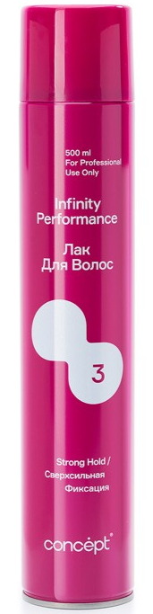 INFINITY Лак д/волос сверхсильной (3) фиксации 500 мл 4640130796099
