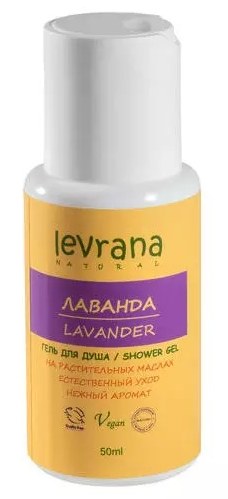 LEVRANA МИНИ Гель для душа ЛАВАНДА 100мл. 4603736690482