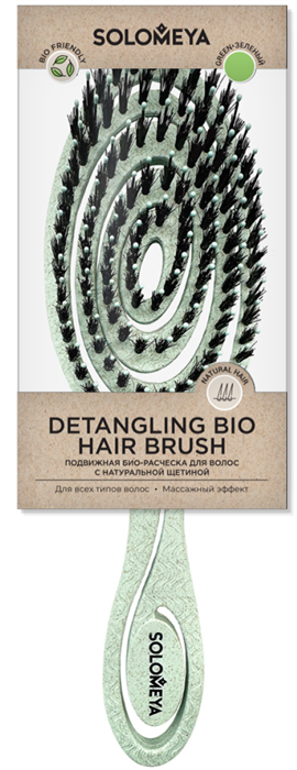 SOLOMEYA БИО-Расческа с нат.щетиной ЗЕЛЁНАЯ 5060504727501