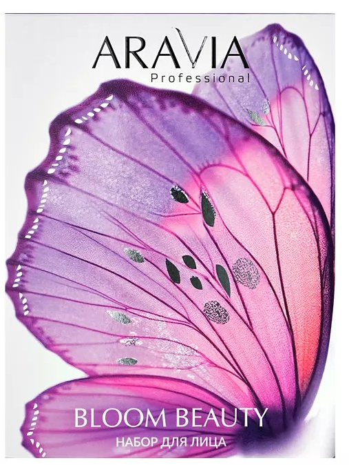 ARAVIA PROF НАБОР для лица BLOOM BEAUTY 4680144957475