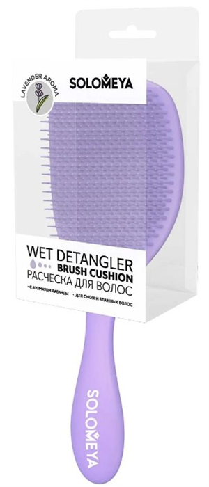 SOLOMEYA Расческа для сух.и влажных ЛАВАНДА CUSHION 5060504726955