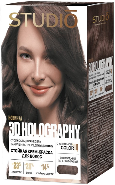 HOLOGRAPHY Краска 3D для волос 7.11 холодный пепельный 4650092459338