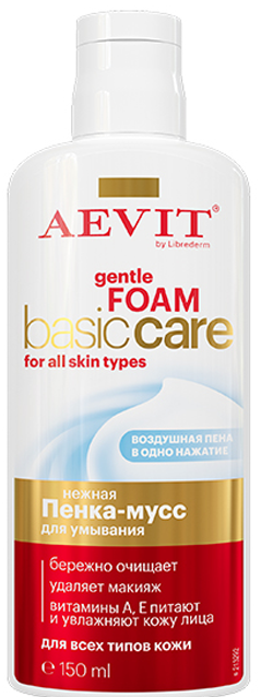 LIBREDERM AEVIT BASIC CARE Пенка-Мусс НЕЖНАЯ для умывания 150 мл 4630055167159