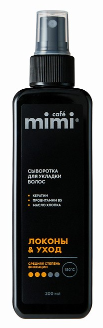 Le Cafe КМВ Сыворотка для укладки волос ЛОКОНЫ & УХОД 200 мл 4650017013782