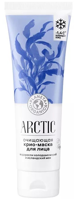 PO Arctica Очищающая крио-маска для лица, 75 мл 4610117504986
