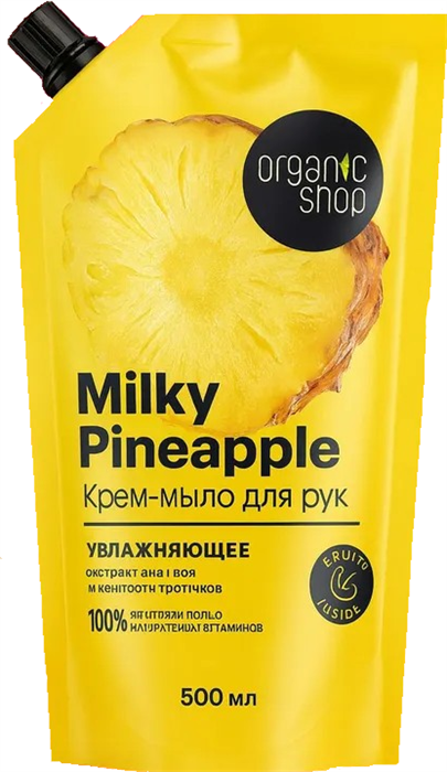 ORGANIC SHOP Дой-пак Мыло для рук “Milky Pineapple”, 500 мл 4610117506119