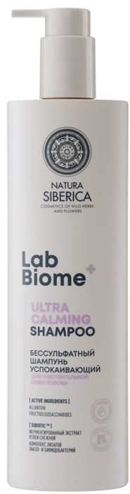 LAB Biome+ Шампунь Бессульфатный «Успокаивающий» д/чувствительной кожи, 400 мл 4630121116470