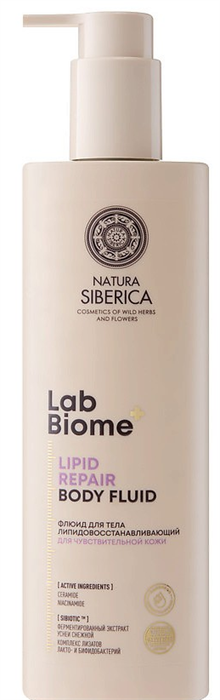 LAB Biome+ Флюид д/тела «Липидовосстанавливающий» д/чувствительной кожи, 250 мл 4630121116586