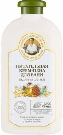 РБА Сибирская Травница Пена-крем для ванн КЕДРОВЫЕ СЛИВКИ 500 мл 4680019159324