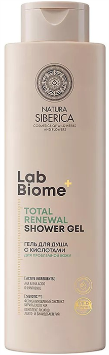 LAB Biome+ Гель для душа с Кислотами для проблемной кожи, 500 мл 4630121116845