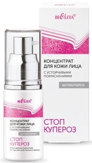 БЕЛИТА СТОП КУПЕРОЗ Концентрат для лица 30 мл 4810151036768