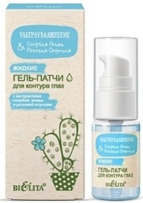 БЕЛИТА АГАВА & ОПУНЦИЯ Гель-Патч жидкие для контура Глаз 24 мл 4810151037598