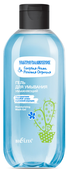 БЕЛИТА АГАВА & ОПУНЦИЯ Гель для умывания Увлажняющий 200 мл 4810151037550