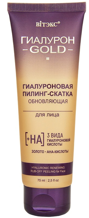 BITЭКС ГИАЛУРОН GOLD Пилинг-Скатка для лица Обновляющая 75 мл 4810153038685