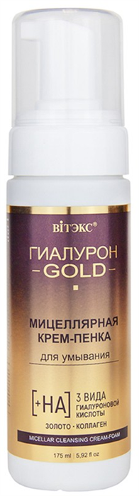 BITЭКС ГИАЛУРОН GOLD Крем-Пенка Мицелл. для умывания 175 мл 4810153038678