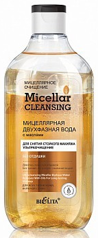 БЕЛИТА MICELLAR Вода Двухфазная Мицеллярная с маслами 300 мл 4810151028640