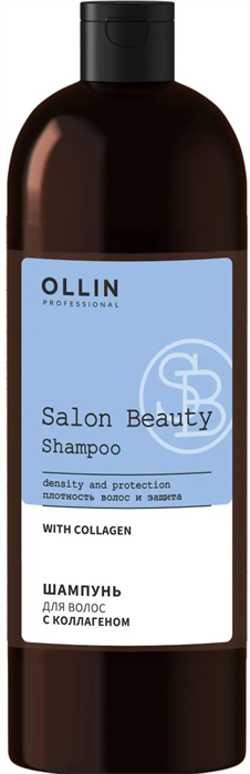 OLLIN SALON BEAUTY Шампунь с Коллагеном 1000мл 4660077775148