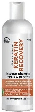 FRAZY Шампунь 200 KERATIN RECOVERY д/разгл.ламинир.керапл. 4381021009491