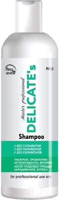 FRAZY Шампунь 200 DELICATE`s Бессульфатный 4381021009484