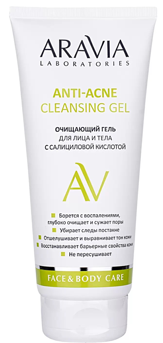 ARAVIA LABORATORIES Гель для лица с салициловой кислотой Anti-Acne, 200 мл 4670008497797