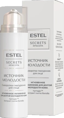 ESTEL SECRETS Сыворотка для лица ИСТОЧНИК МОЛОДОСТИ 50 мл 4606453092348