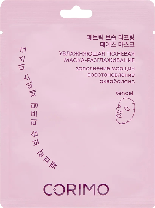 Corimo Маска д/лица Разглаживание, Увлажнение 8809579918240