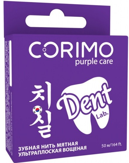 CORIMO Зубная нить Ультраплоская PURPLE CARE 50м 6970870052017