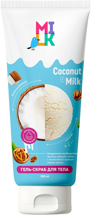 МИЛК Гель-Скраб для тела МОЛОКО и КОКОС 200 мл 4630274257730