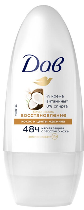 ДАВ Дезодорант Ролик РИТУАЛ КРАСОТЫ ВОССТАНОВЛЕНИЕ 50 мл 46219787